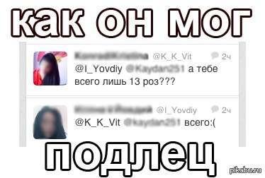Всего лишь