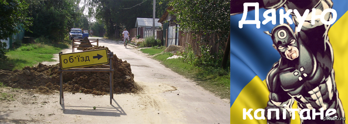 Капитан Очевидность в отпуске у бабули в деревне