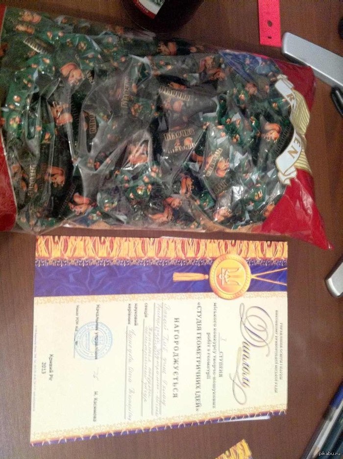 Гора конфет:3