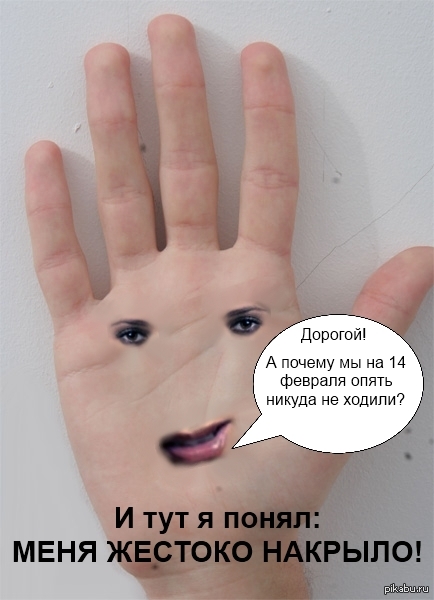   14 ! 