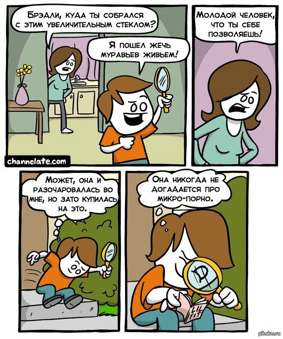 Смышленый малой))))