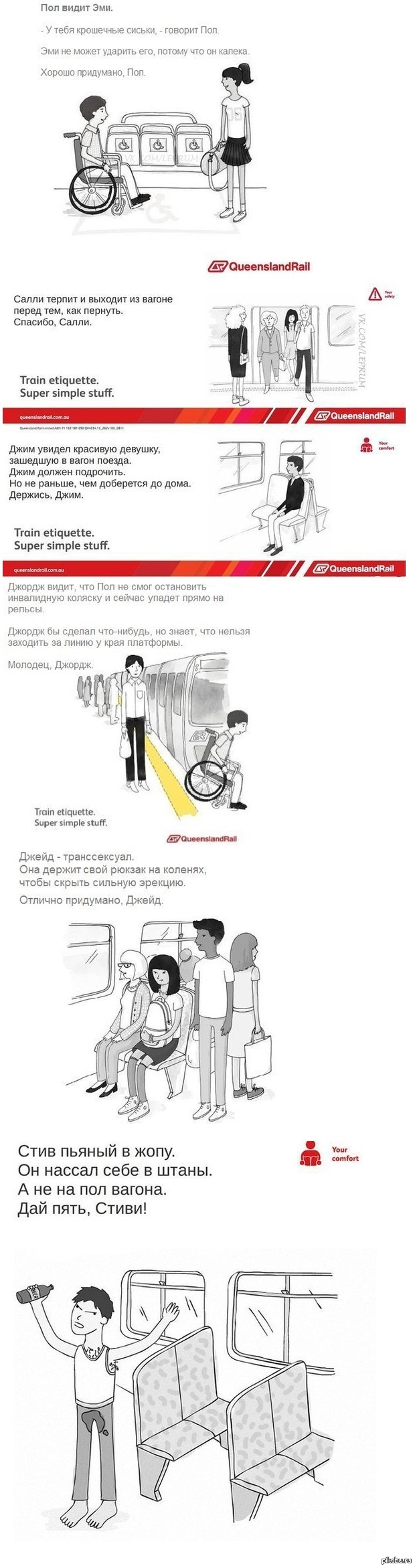 ����� ���� � ����������