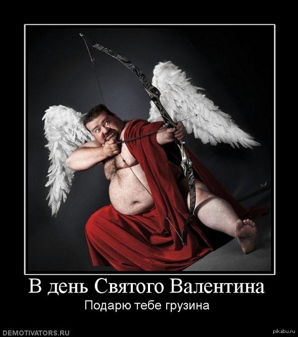 Валико.