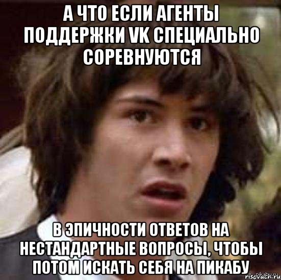 ��������� VK