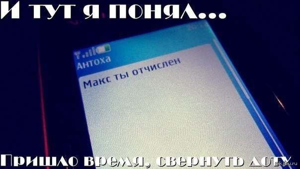 Дота) | Пикабу