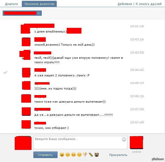 ����� VS �������