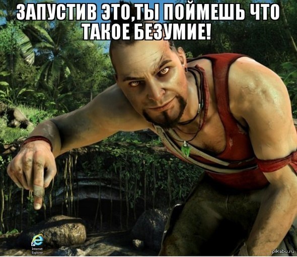 Начинается безумие. Ваас Монтенегро безумие. Фар край 3 пираты Вааса. Far Cry 6 Ваас.