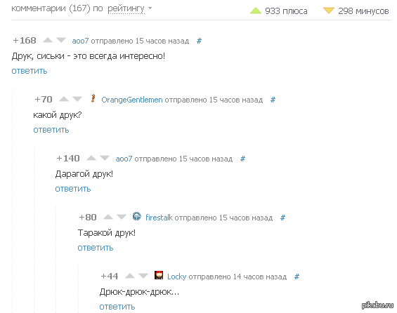 Комменты такие комменты...