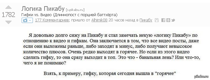 ���� �����, �������� ��������