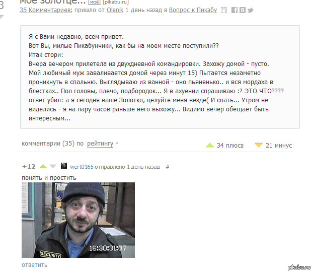 ������ � ��������