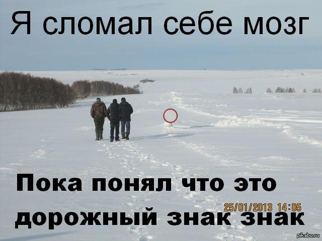 Я еще раз сломал себе мозг