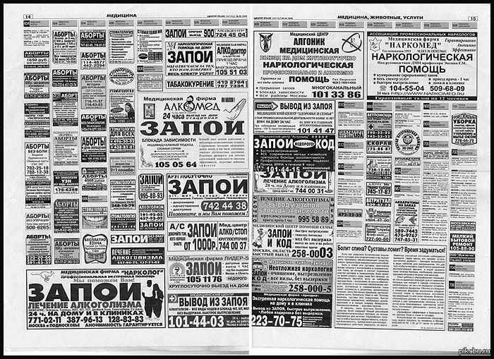 Говорят, мы скучно живем.