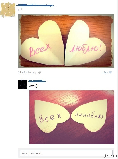 Ванильная безысходность