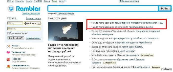 ��� ������� ��� ���-�� 3,14����