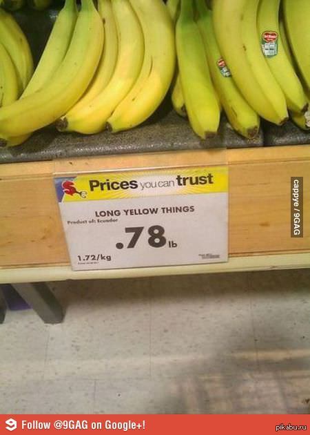 Потому что бананы - это мейнстрим