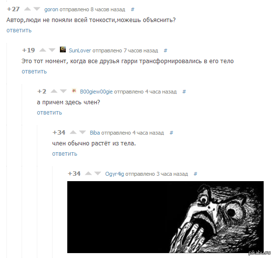 ����������� :D