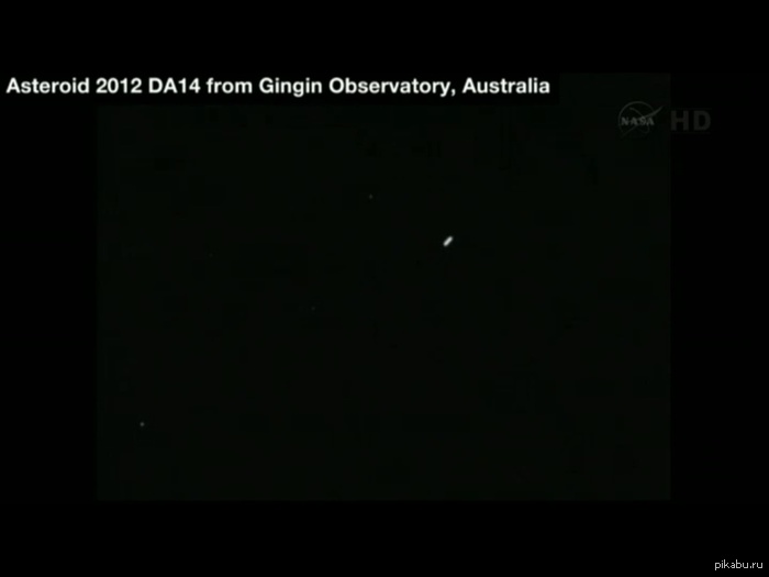 Астероид DA14