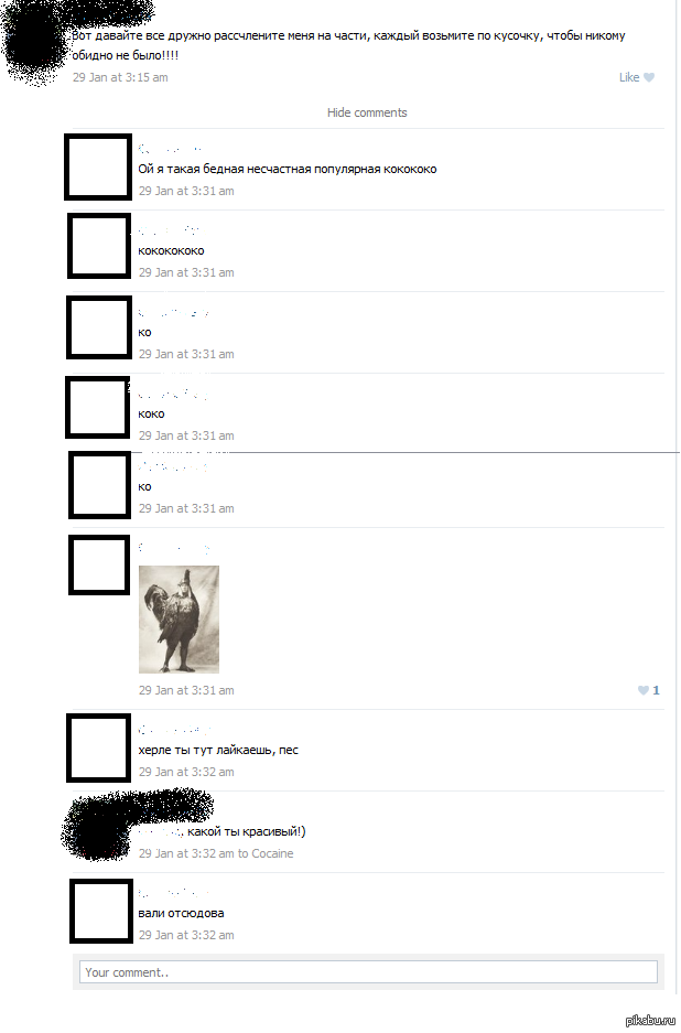 ������ ������, ��