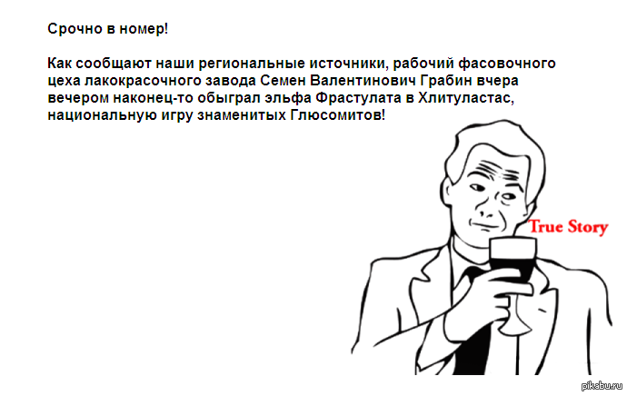 ������ �������!