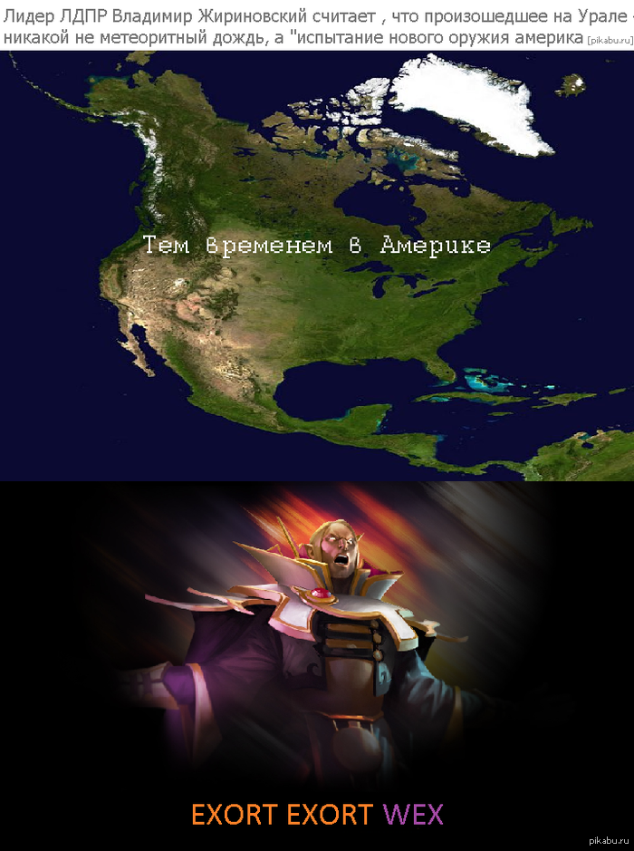 ��� �������� � �������