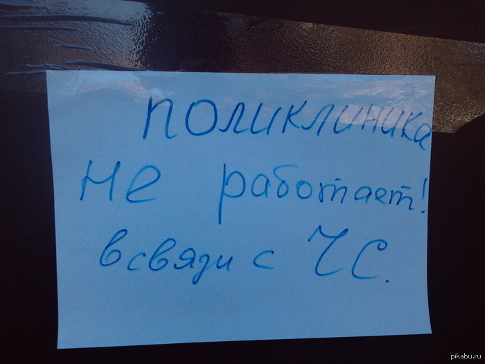 ���������, ����� �������� � ����� �������� �����...