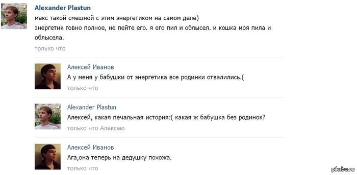       +100500)