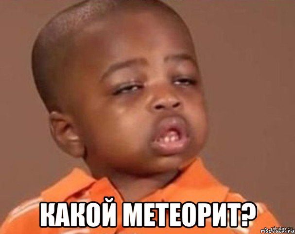 Реакция только что подключившихся к интернету.