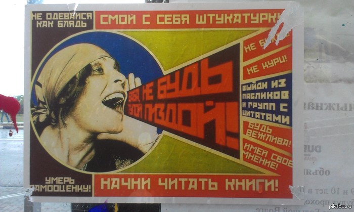 На остановке...