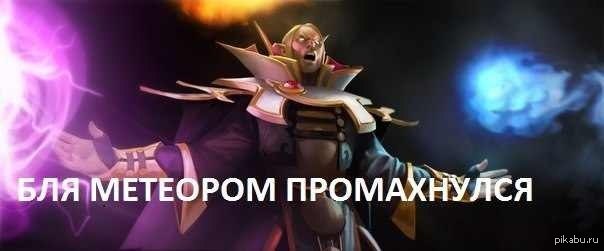 Инвокер, такой инвокер | Пикабу