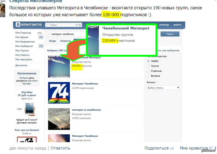    , 130 000  230 000 ?