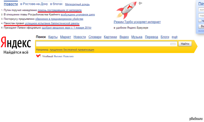 Ах вот оно что!!!