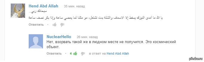 �� ���� ����������, ��������� � ��������� YouTube