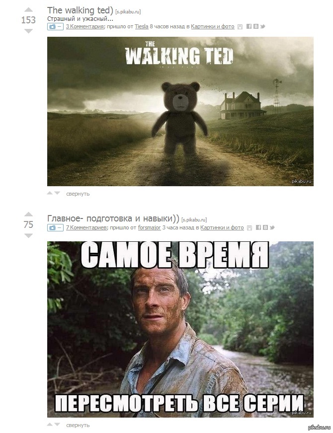 Только подумала и вот ..)