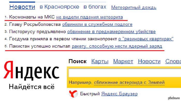 ну теперь всё понятно...