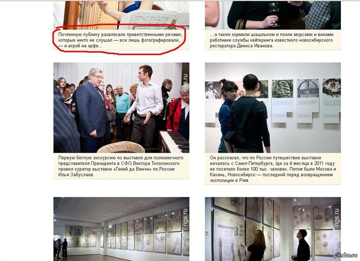 Главное честность