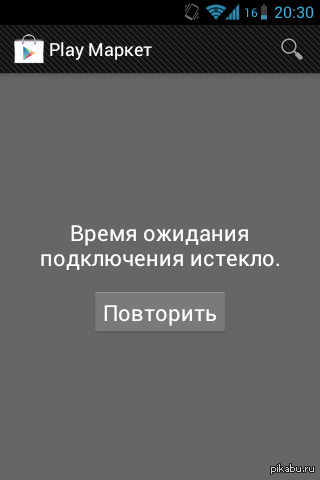  Google Play,        .  