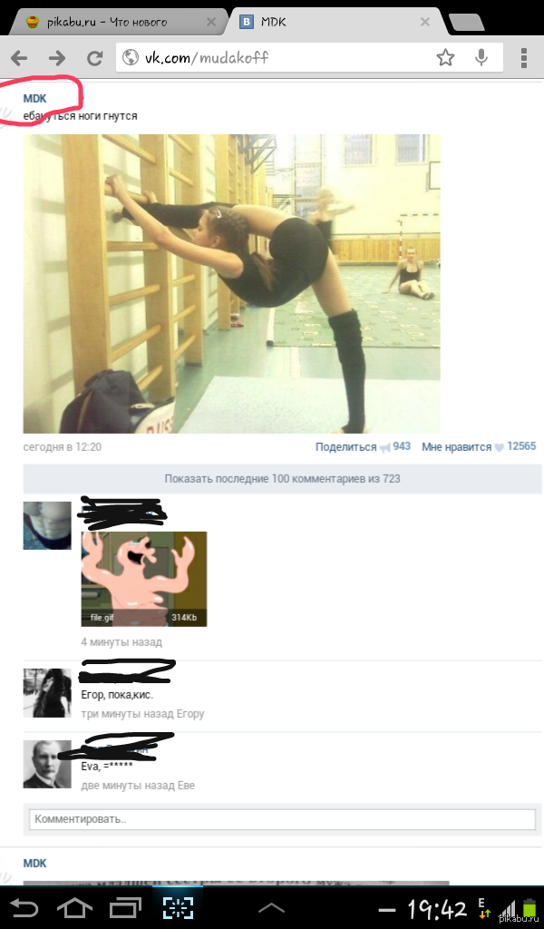 ���� ��� �� � ��� ������?...