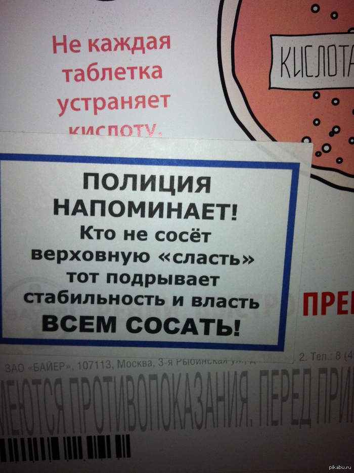 ��������������� � �����...