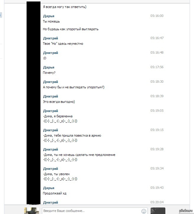 Смайл старого доброго любимого Баша ;)