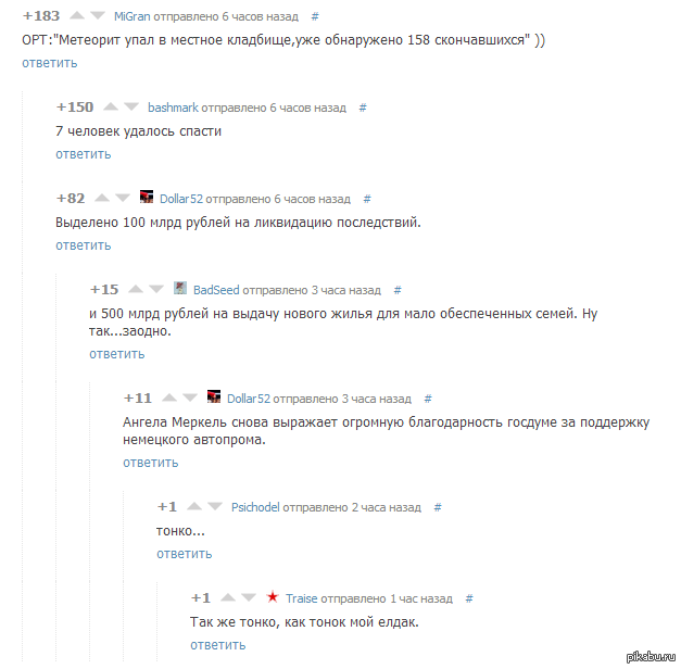        ,  ))       :/