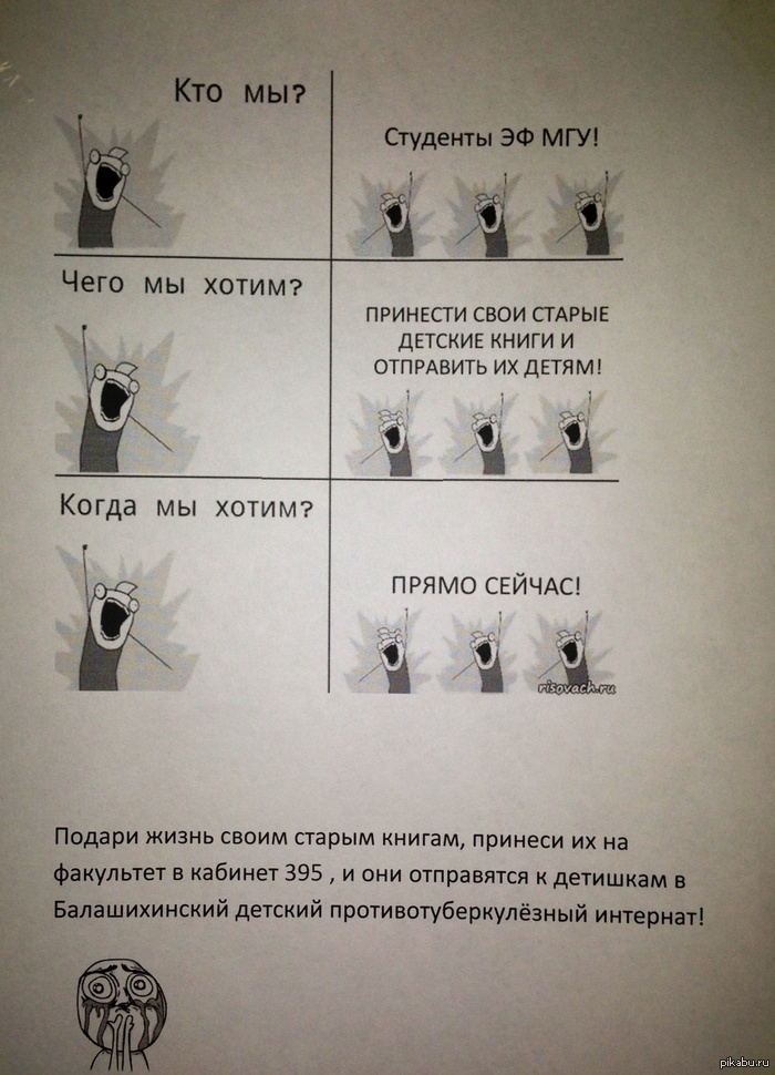 ���������� ))