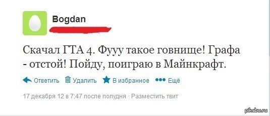 Графа отстой