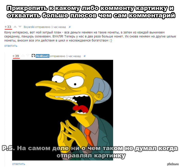 Кармодрочерский прием №47583