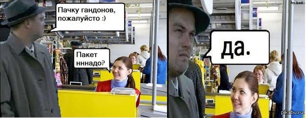 комикс | Пикабу