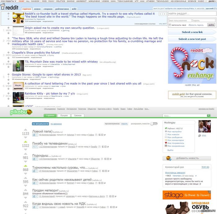 Моя жизнь никогда не станет прежней