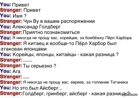 Стереотипы | Пикабу