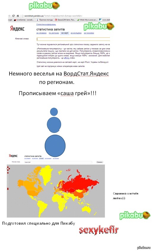 ������� ������   http://pikabu.ru/story/sryiv_pokrovov_1023058