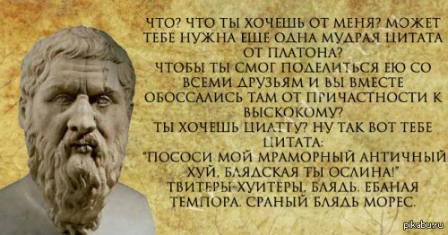 Про цитаты | Пикабу