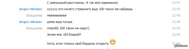 миди я уверена в себе на все 100