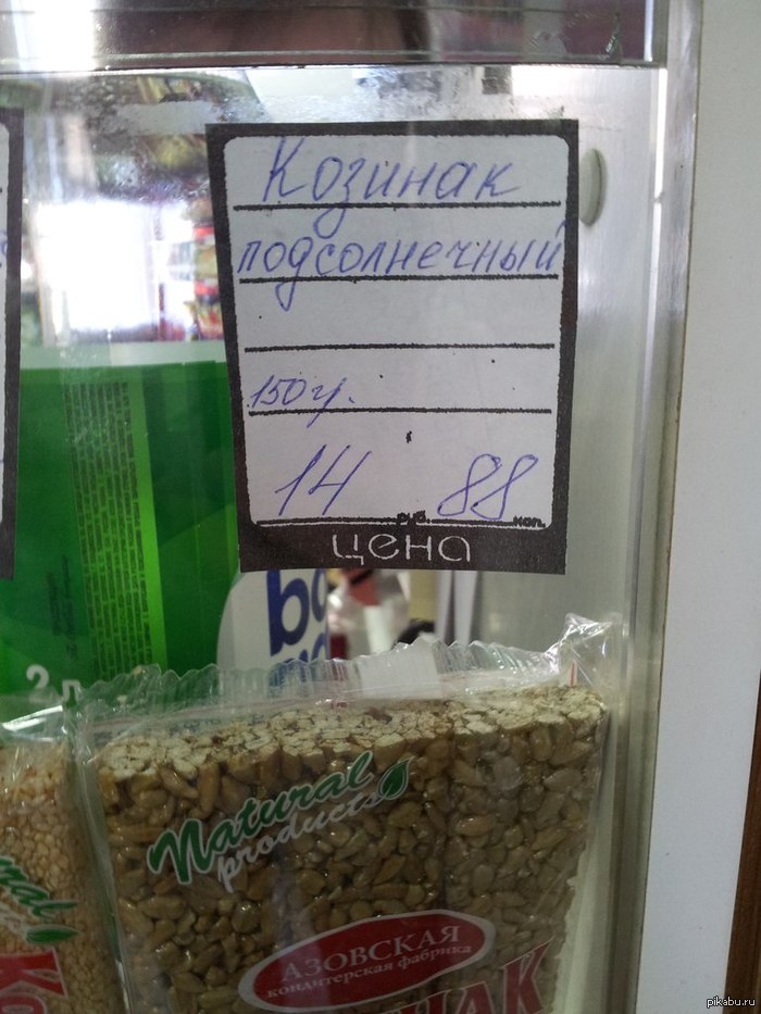 Казинаки жрать не бросим